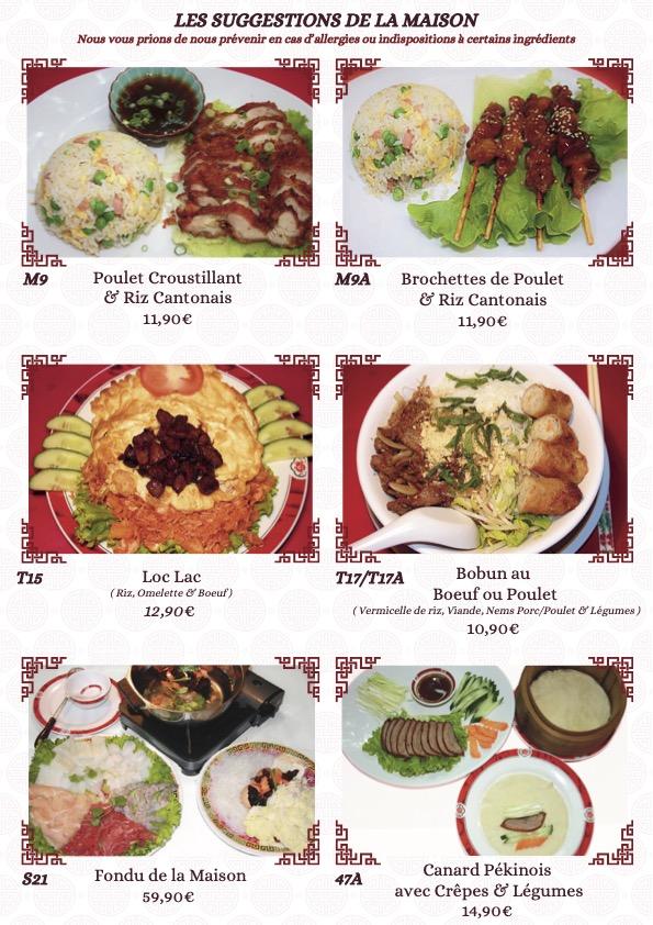 Aux Plaisirs d'Enghien - Menu Image 4